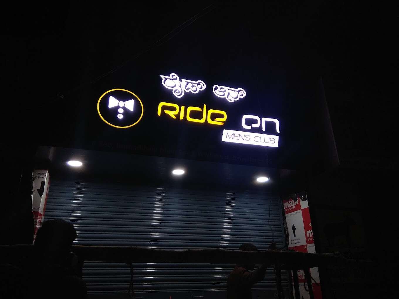store_image